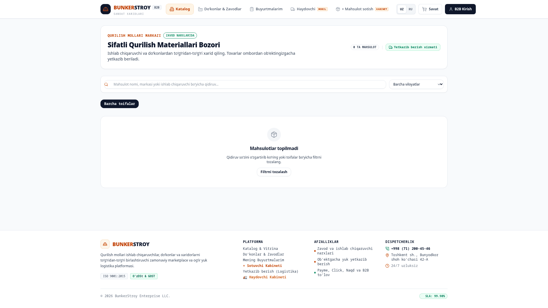 BunkerStroy B2B Marketplace screenshot